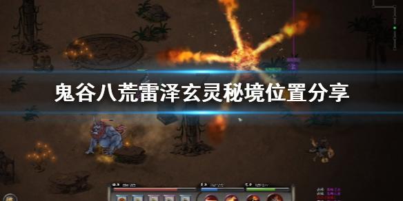 值班电话