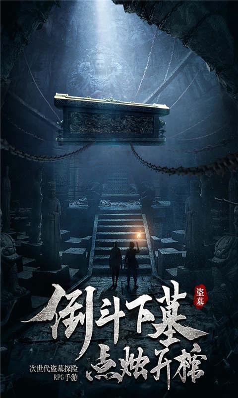 金银花怎么晒干不发黑游戏画面