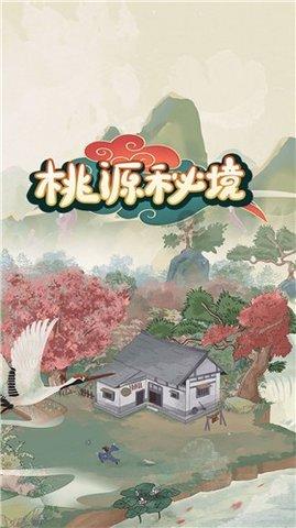 亮了！亮了！厦门红了！
