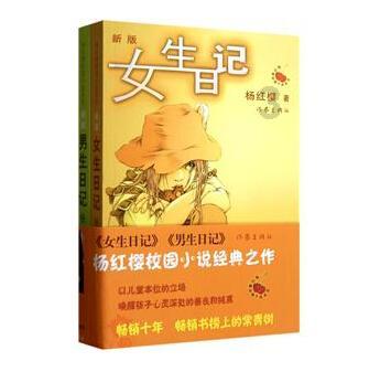 悟空疾驰