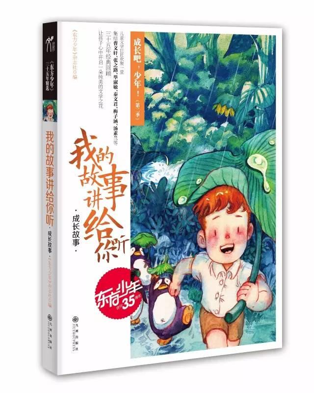 燕谷坊盘中异动 早盘大幅下跌5.28%