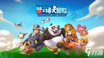 天津加快形成更多新质生产力 看经济大区如何实干开局