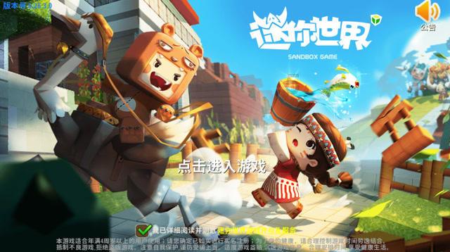 逗小猴开心系列190