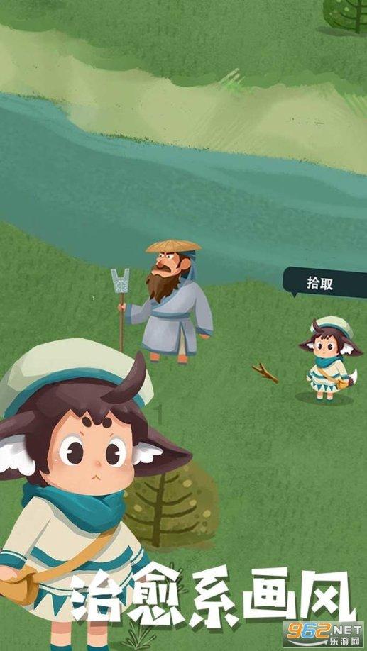 勇者大冒险