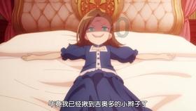 旗帜的传说2