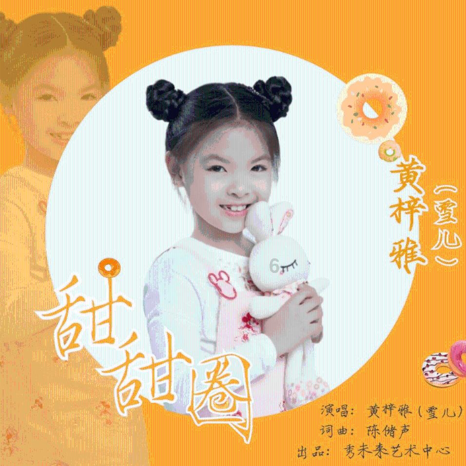 时尚太阳眼镜