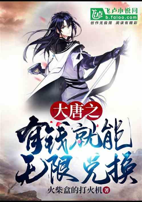 《年会不能停》有望赚4亿,大鹏首次失手