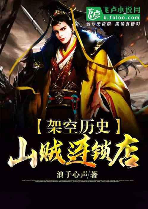 逃离厨房制作现场
