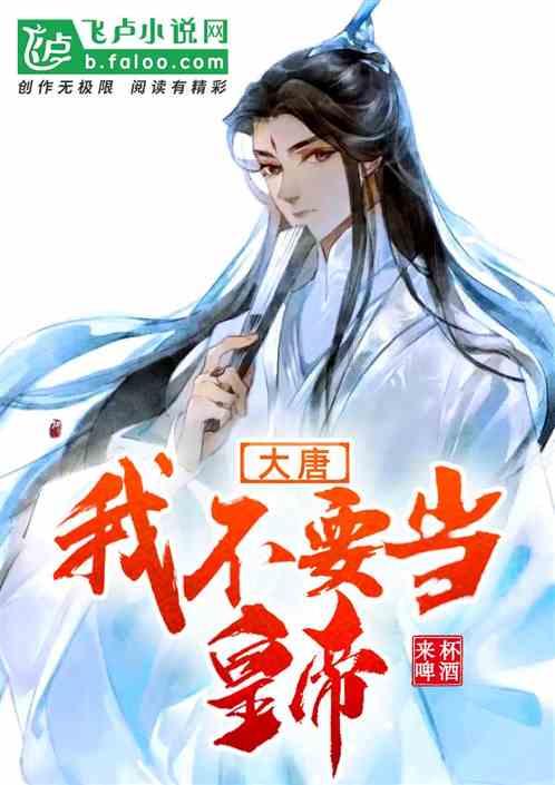 五彩蛇大作战