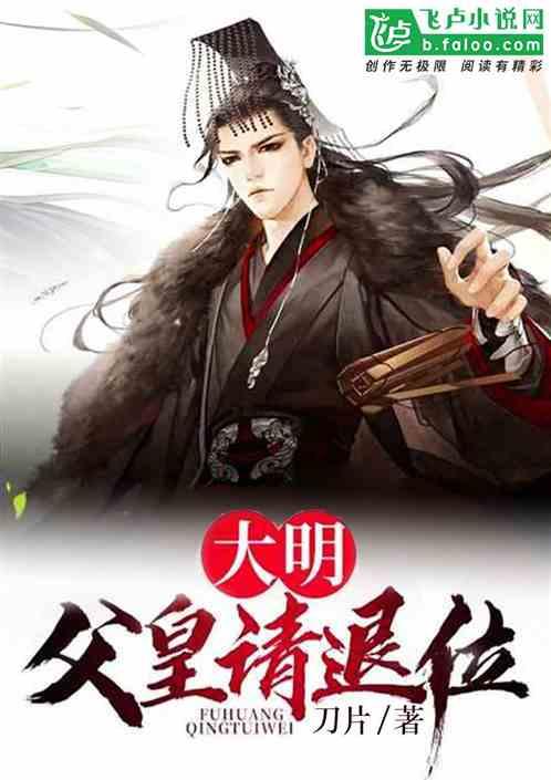 滚动的圆球无敌版