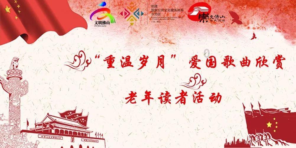 召唤神龙万宁版祖龙