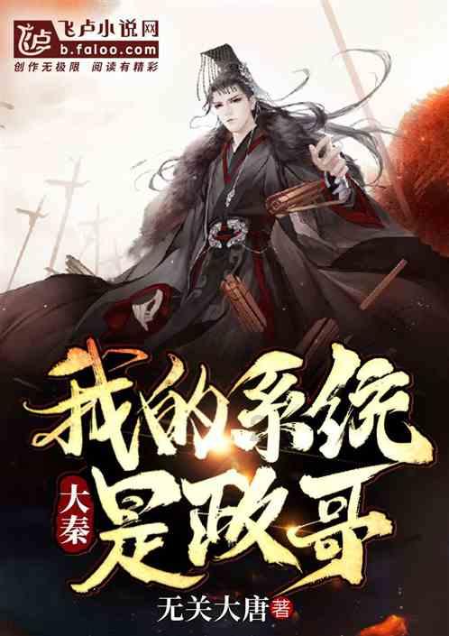蝙蝠侠：阿甘骑士