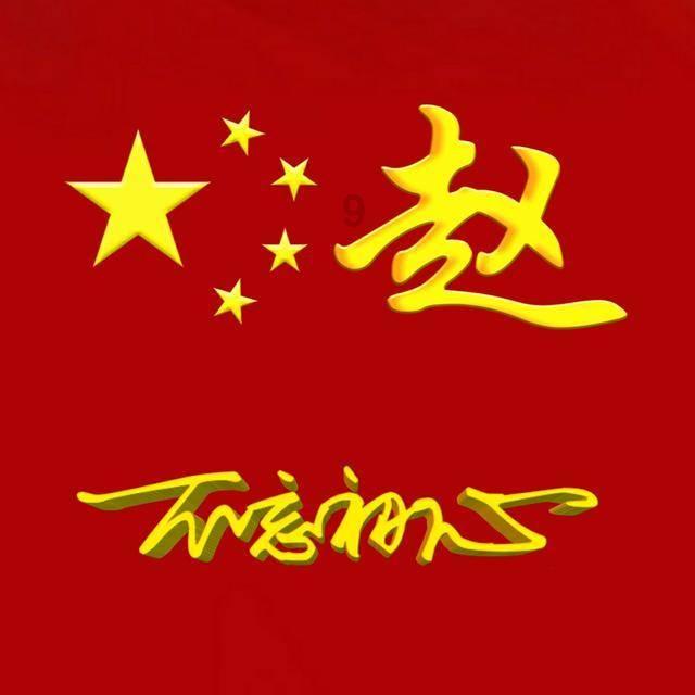 逗小猴开心系列210