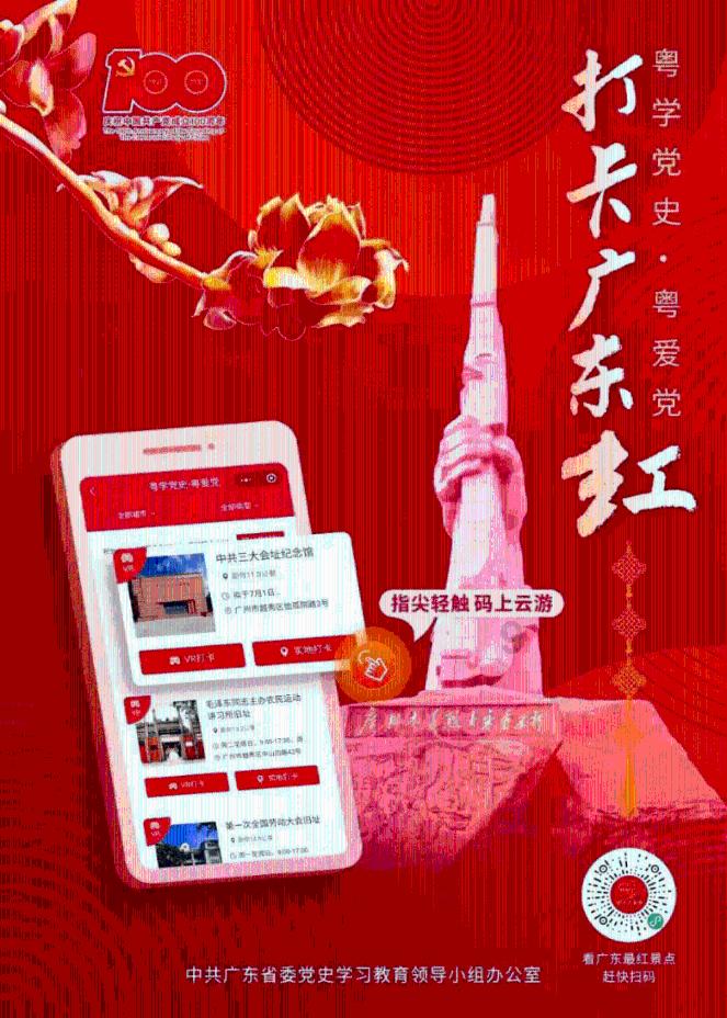 深州市总工会开展职工健康关爱集中行动