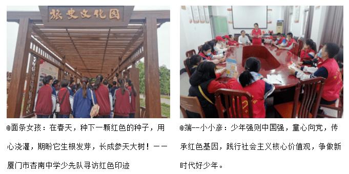 2024省两会特别报道｜守牢巩固拓展脱贫攻坚成果底线任务