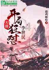 终结者2官方手游