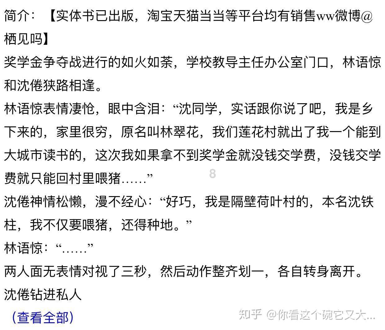具备哪些条件可以申请注册旅游公司经营许可证